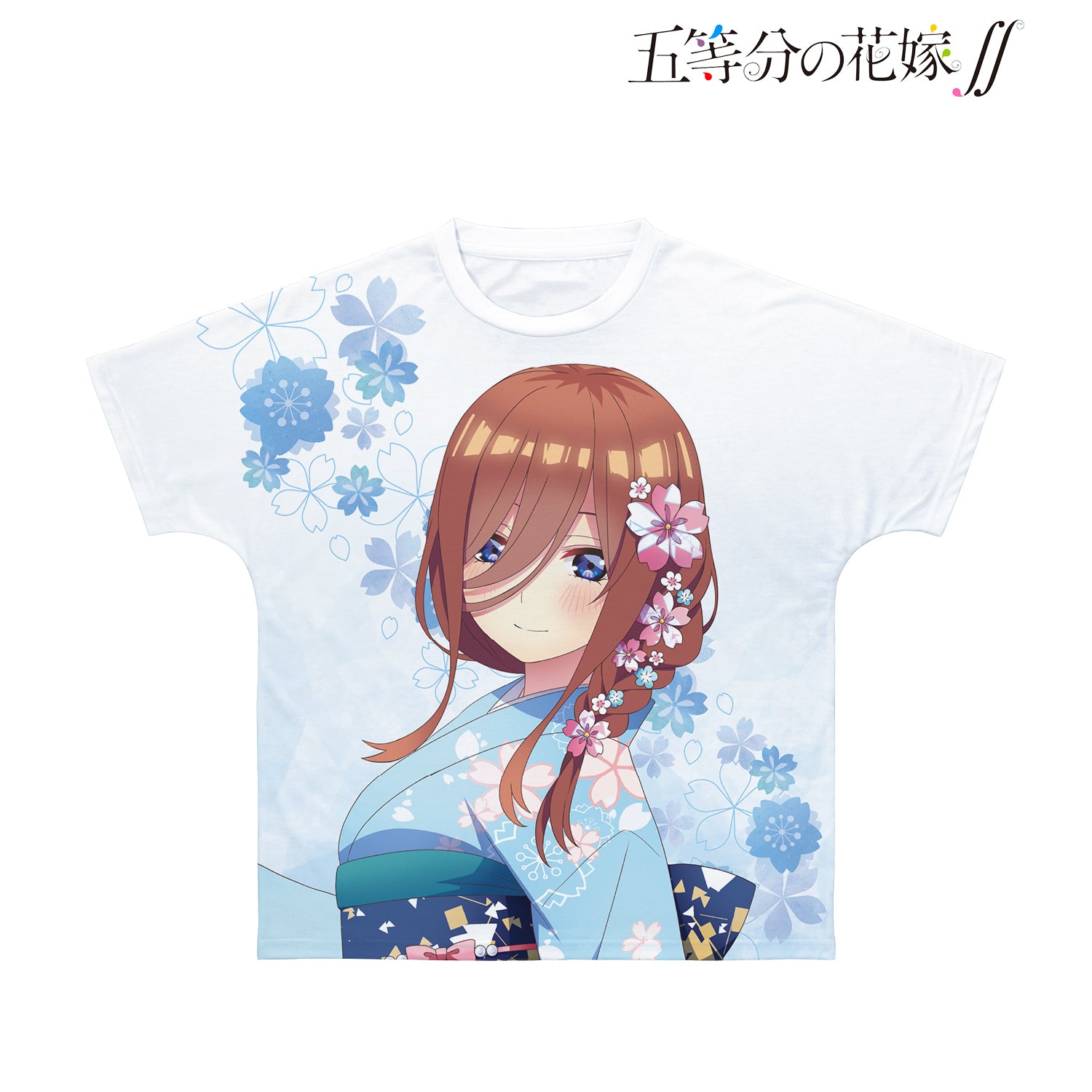 『五等分の花嫁∬』描き下ろしイラスト 三玖 桜和装ver. フルグラフィックTシャツ