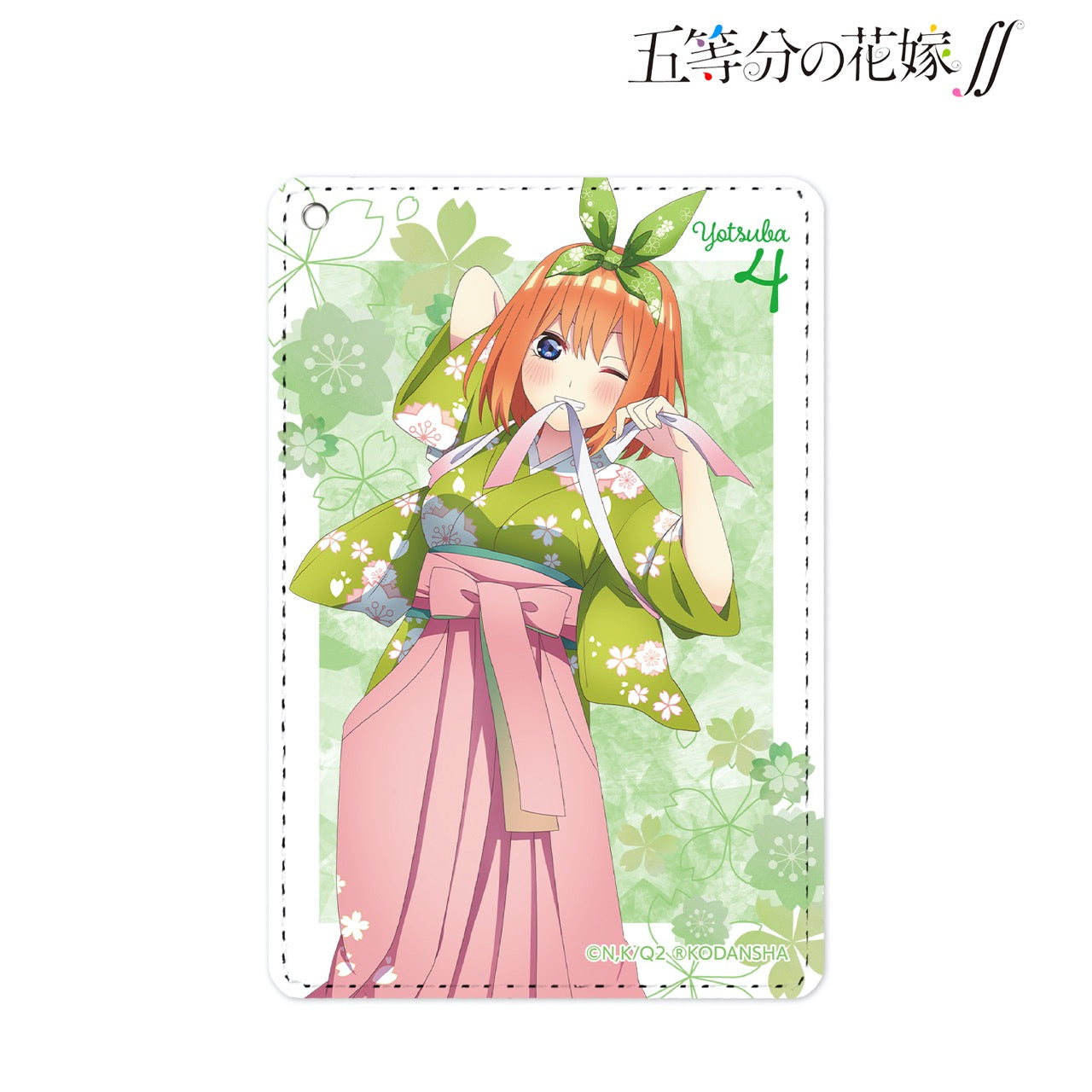 五等分の花嫁 描き下ろしイラスト 四葉 桜和装ver 1ポケットパスケース Anime Store Jp