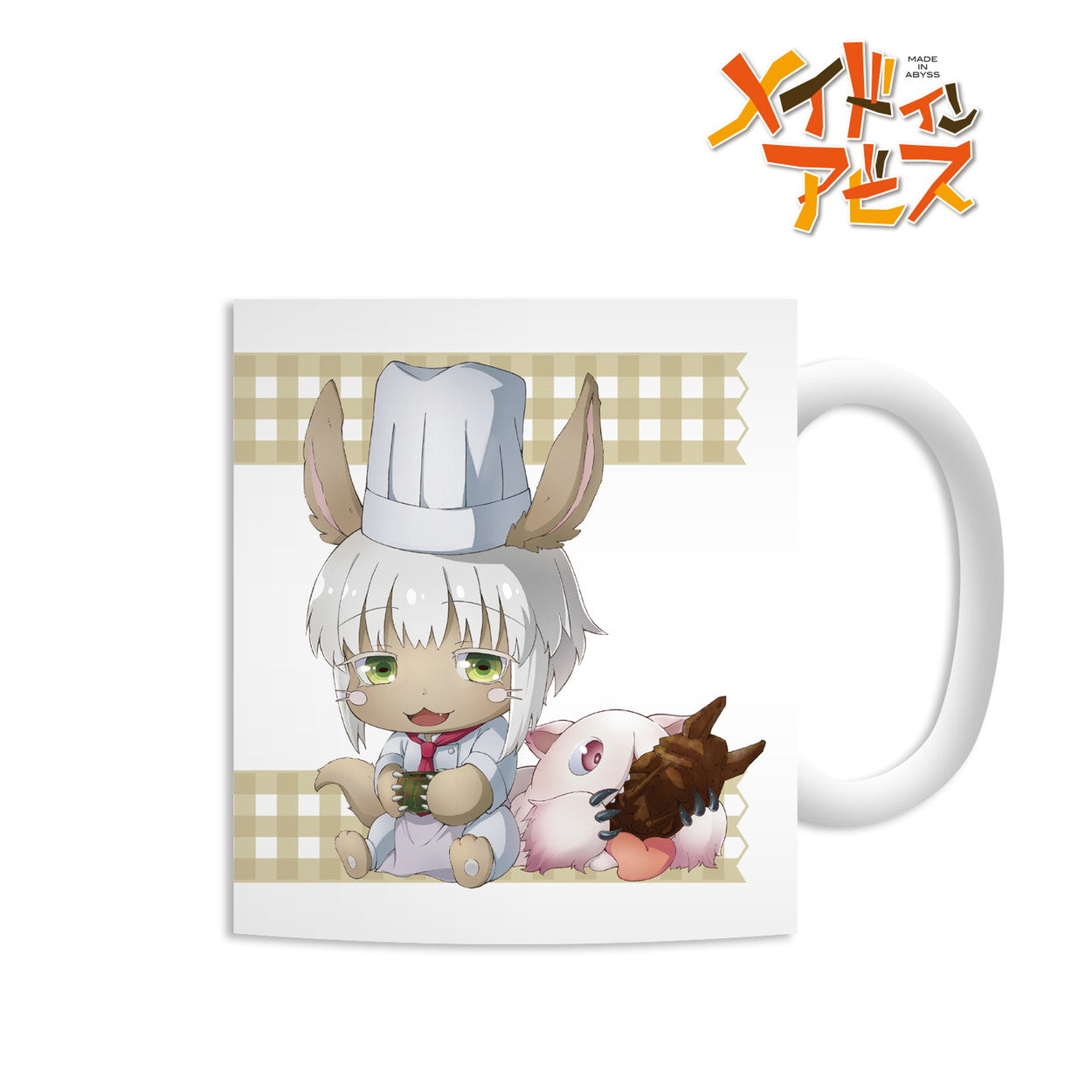 メイドインアビス ナナチ＆ミーティ チェンジングマグカップ | beia.com.do