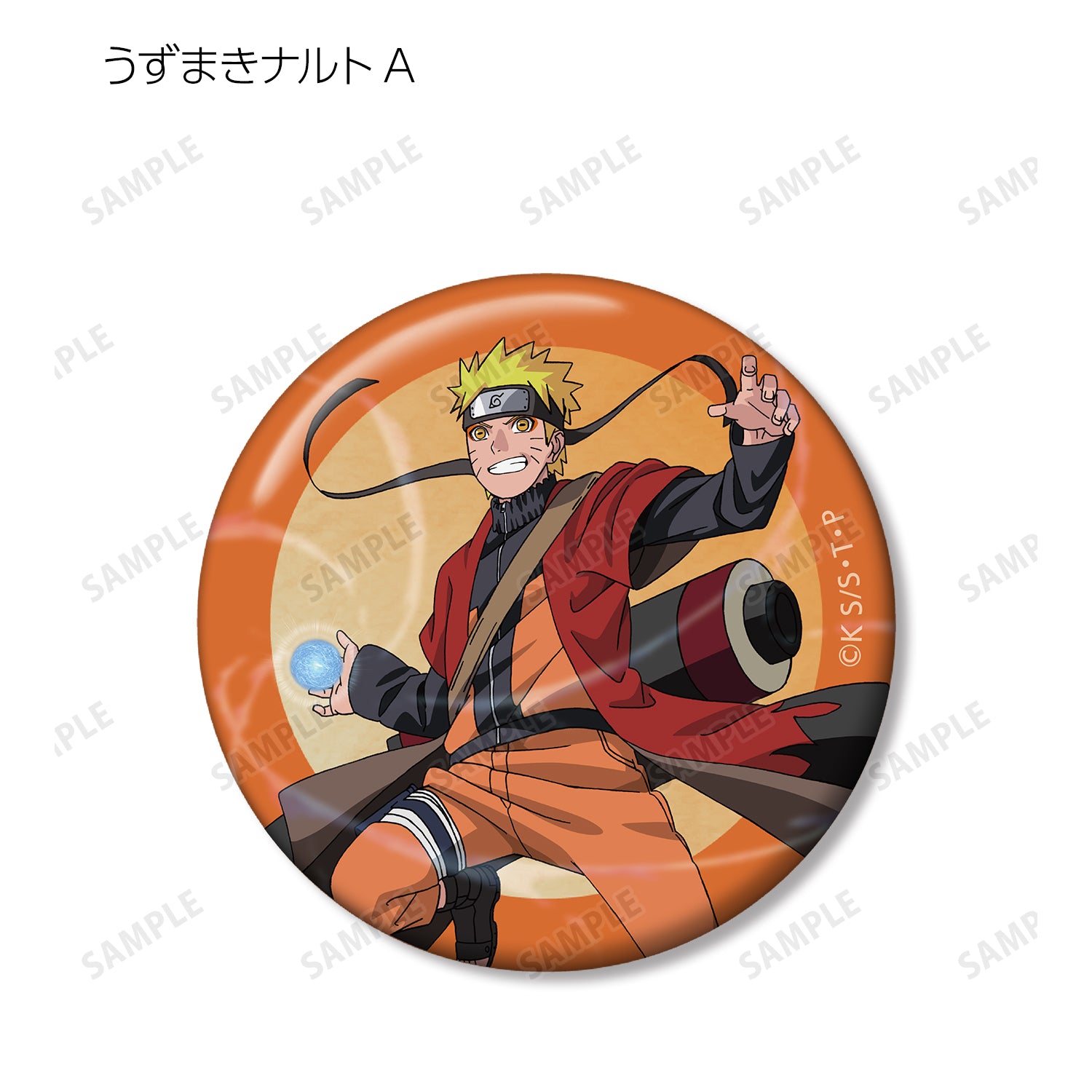 最大77%OFFクーポン NARUTO 疾風伝 ナルト トレーディング 缶バッジ