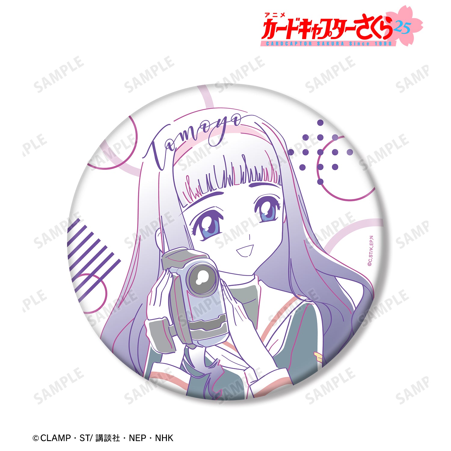 カードキャプターさくら』知世 lette-graph BIG缶バッジ – Anime Store.JP