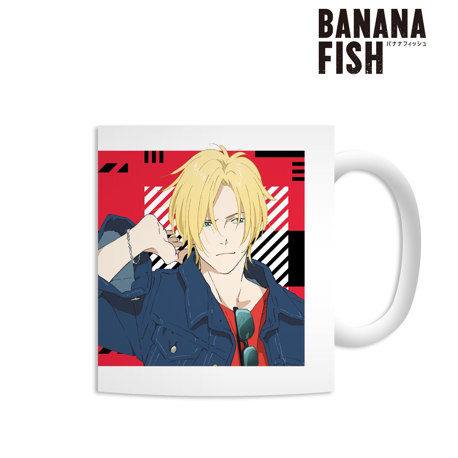 最初の BANANA FISH ハロウィン タペストリー マグカップ アッシュ