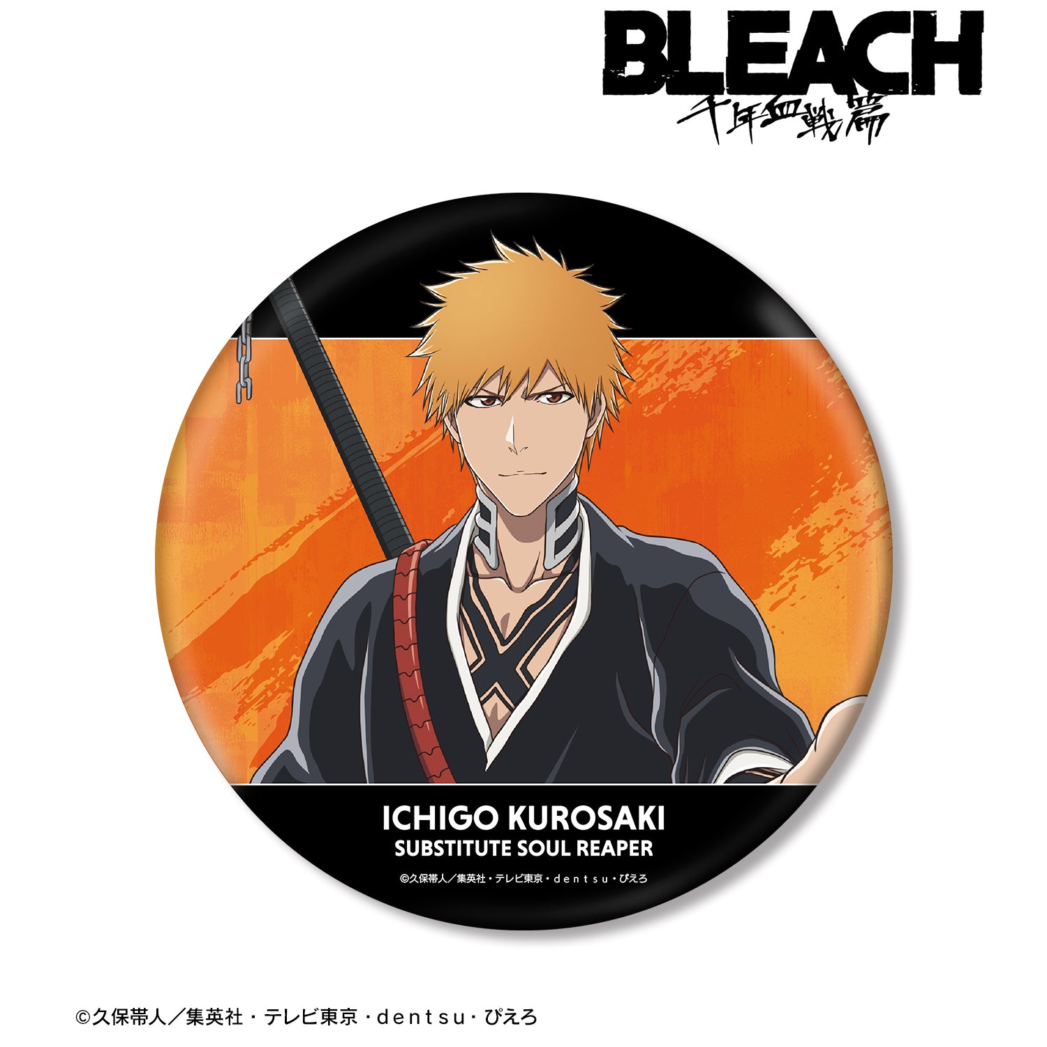 BLEACH ブリーチ　GIGA 懸賞 缶バッジ 千年血戦編 朽木ルキア　非売品