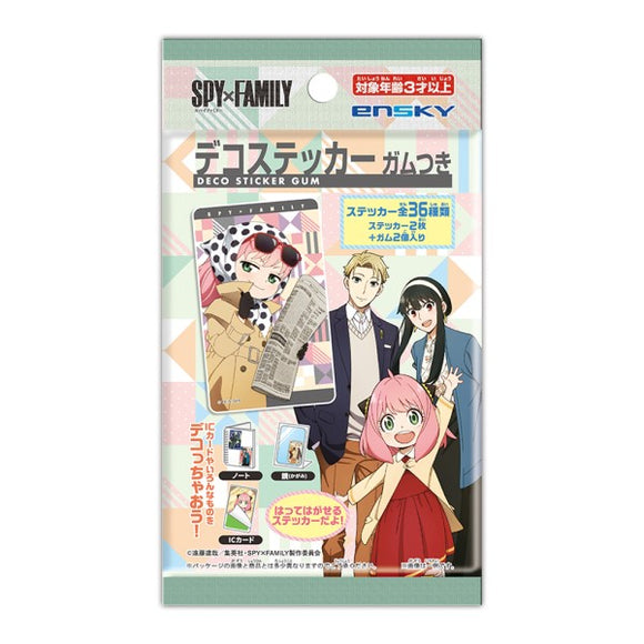 人気沸騰ブラドン シール〜 ランキングや新製品 五等分の花嫁