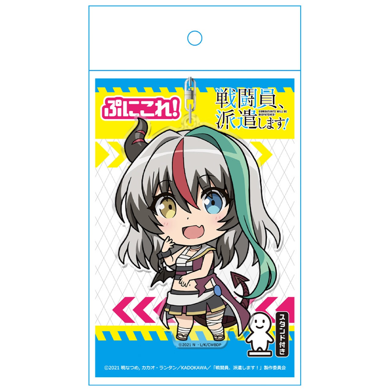 戦闘員 派遣します ロゼ ぷにこれ キーホルダー スタンド付 Anime Store Jp