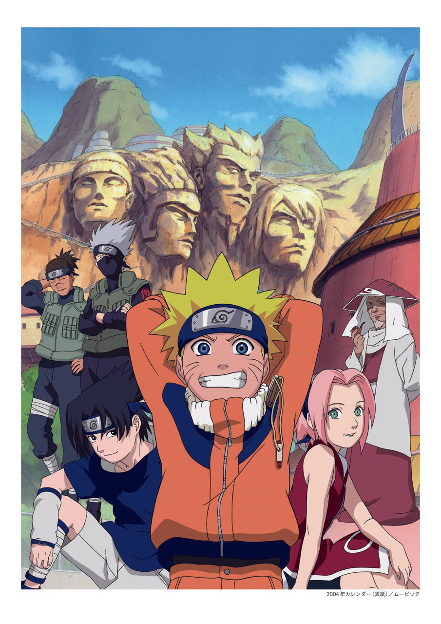 大注目】 新品未開封 NARUTO ナルト 豪華設定資料集セット 設定資料集