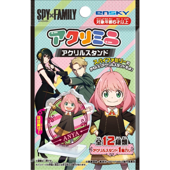 『SPY×FAMILY』アクリミニ アクリルスタンド BOX – Anime Store.JP