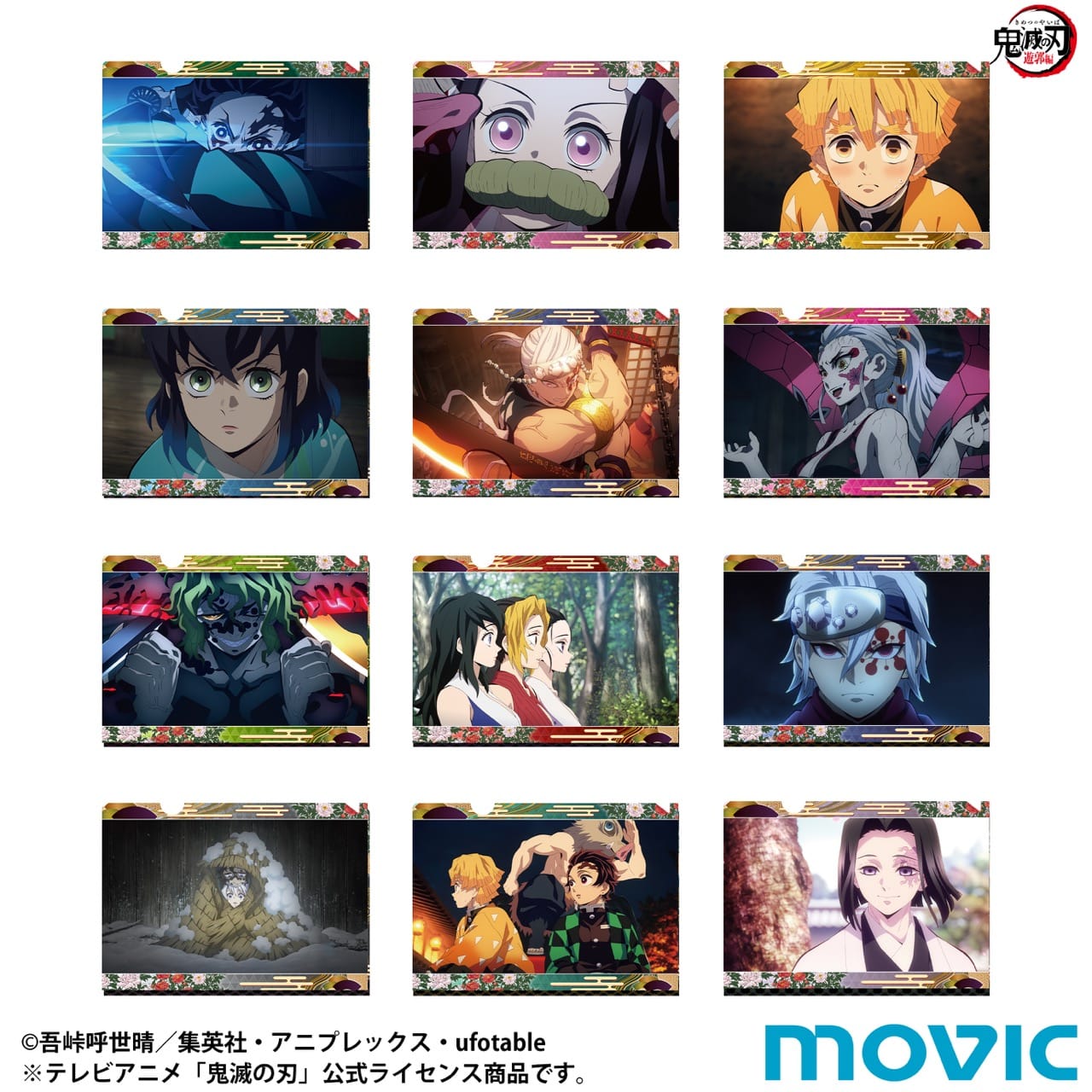 鬼滅の刃 ミニクリアファイルコレクション Box Anime Store Jp