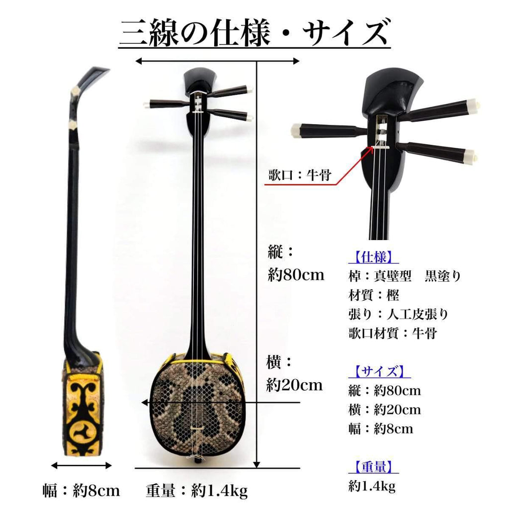 人工皮三線 上等です - 弦楽器、ギター