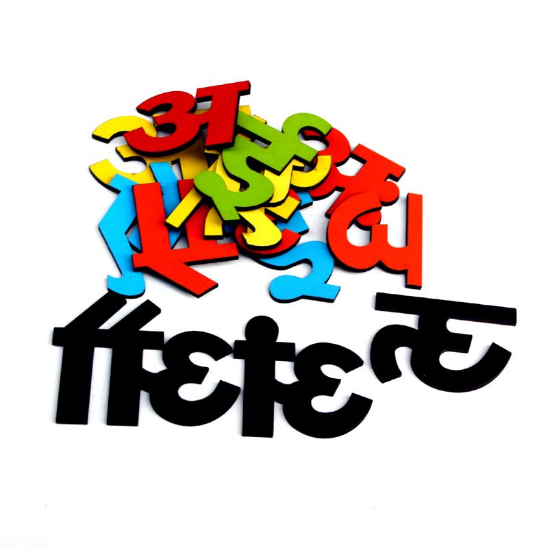 hindi magnetic alphabets