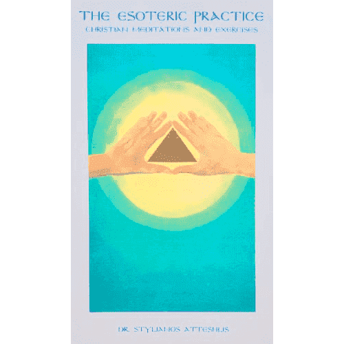 The Esoteric Practice: Christian Meditations and Exercises by Stylianos Atteshlis