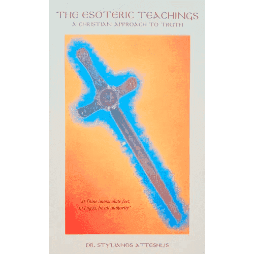 The Esoteric Teachings: A Christian Approach to Truth by Stylianos Atteshlis