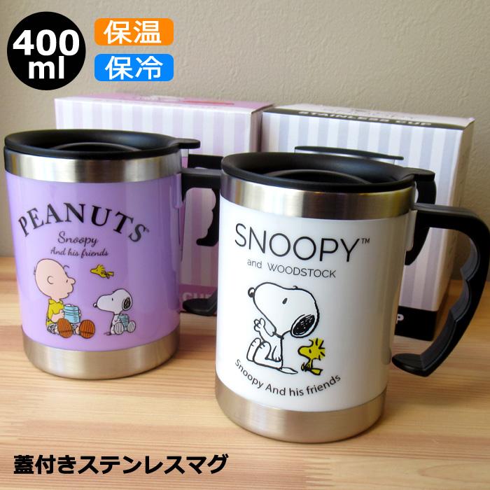 Sanrio Characters Stainless Steel Mug – JapanLA