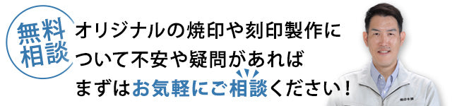 まずはご相談ください