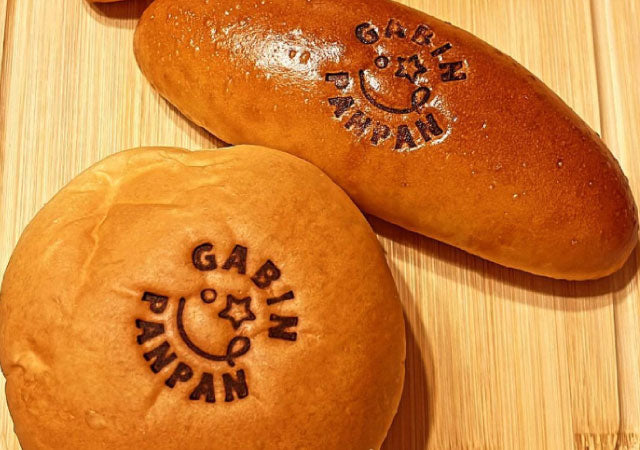 ガビンパンパンのロゴ焼印入りのパンの画像
