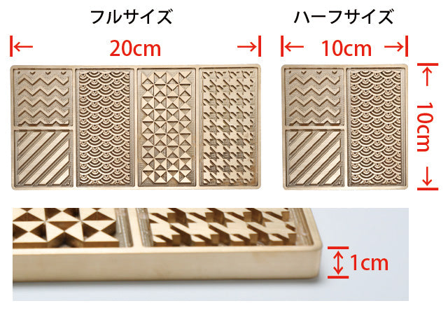 氷用刻印プレートのサイズ