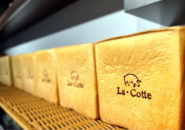 生ハム&ベーカリー La･Cotte (ラコッテ)様の角食パンへの焼印加工の画像