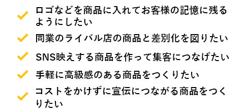 焼印を導入してレザークラフトの仕上げをアップ