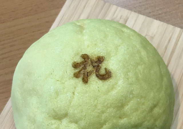 メロンパンへの焼印加工の画像