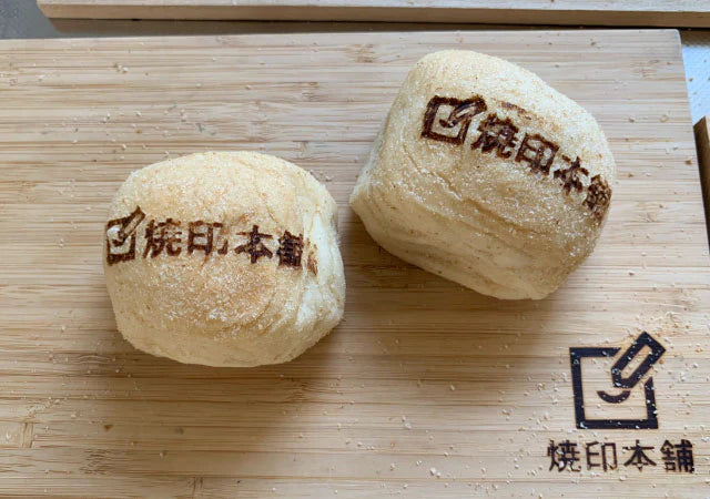 パンに焼印加工の画像