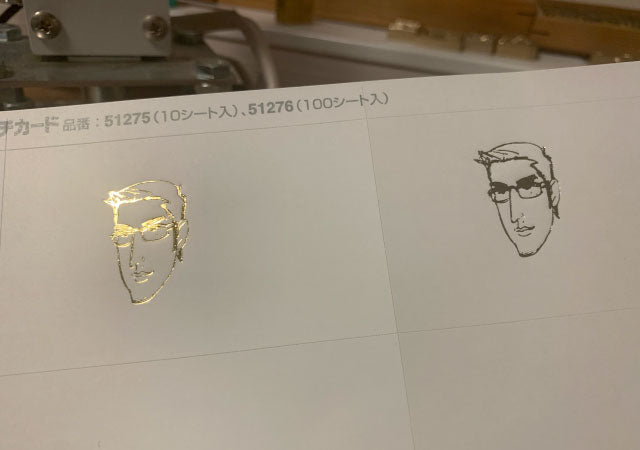 シール用紙への刻印（型押し）加工の試し押しの画像