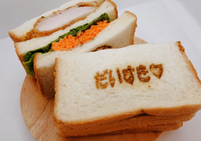 シェリーズキッチンのメッセージサンドイッチの画像