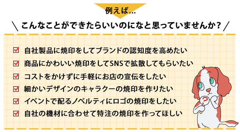 こんなことを思っていませんか？