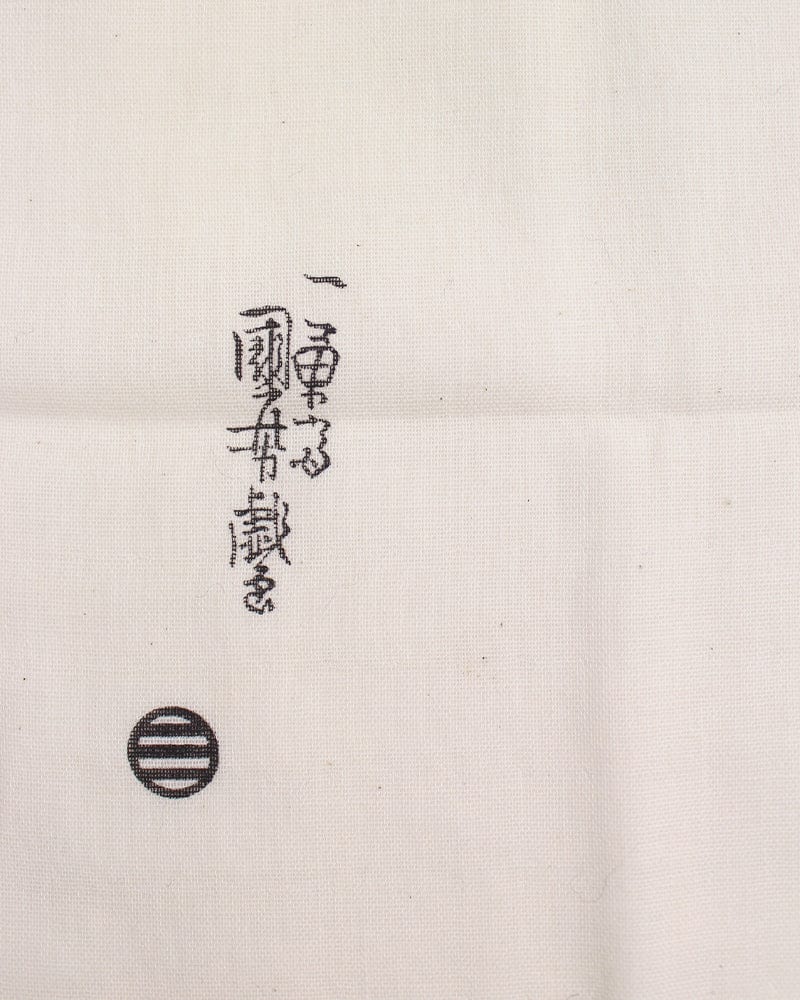 Double Gauze Tenugui, Utagawa Kuniyoshi, Hannya Shadow — Kiriko Made