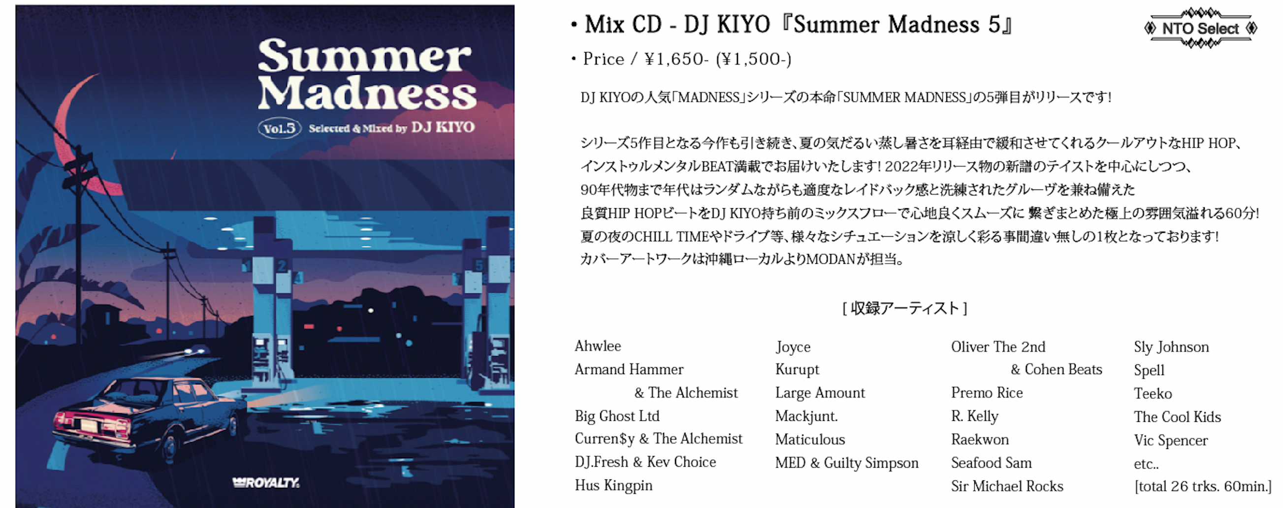 77%OFF!】 DJ KIYO BEFORE AFTER MIX CD-R ecousarecycling.com