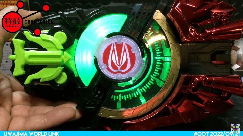 Tokusatsu Connection 07: DX Shield & Raise Buckle Set