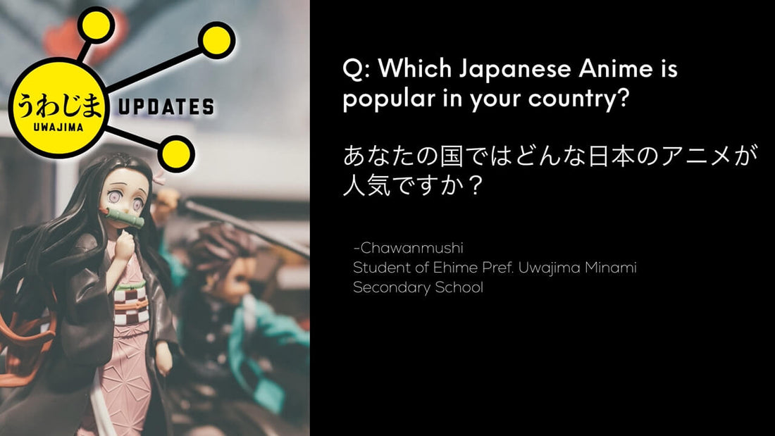 Q: Which Japanese Anime is popular in your country?/ あなたのお国ではどんな日本のアニメが人気ですか？