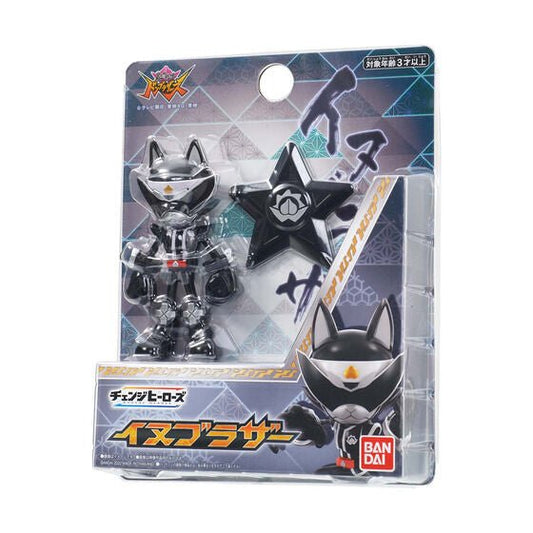 Avataro Sentai Don Brothers: Change Heroes Inu Brother | CSTOYS INTERNATIONAL