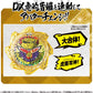 Avataro Sentai Don Brothers: DX Avataro Gear Set 06 | CSTOYS INTERNATIONAL