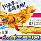 Avataro Sentai Don Brothers: DX Omikoshi Phoenix | CSTOYS INTERNATIONAL