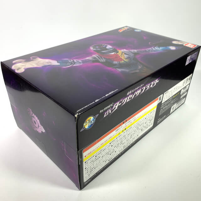 [BOXED] DX Dark Seiza Blaster -Premium Bandai Exclusive - | CSTOYS INTERNATIONAL