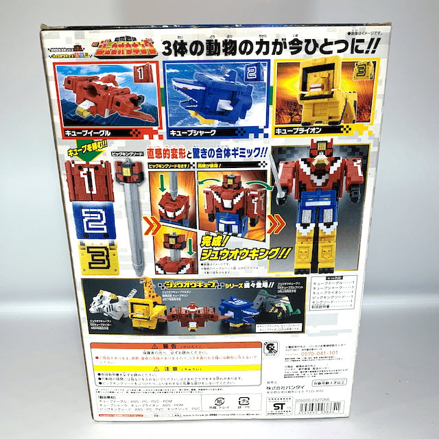 [BOXED] Zyuohger: DX Zyuoh King | CSTOYS INTERNATIONAL