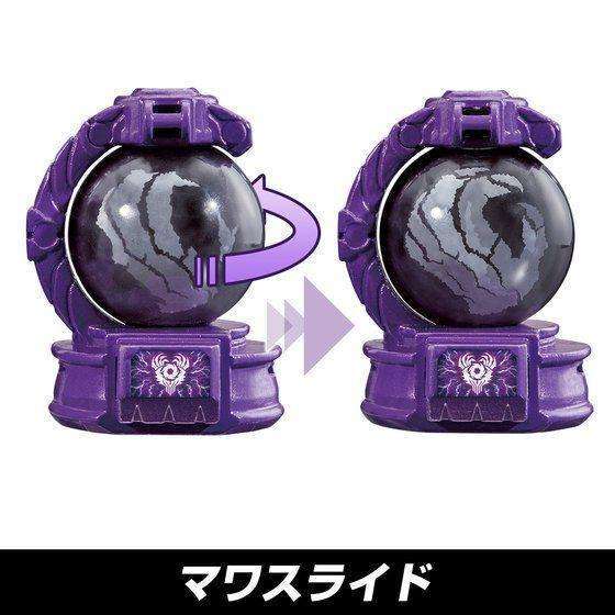 [CLOSED Jan. 2018] Premium Bandai Exclusive - DX Dark Seiza Blaster (Aug. 27th - Sep. 10th) | CSTOYS INTERNATIONAL