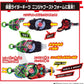 Kamen Rider Geats: DX Ninja Raise Buckle | CSTOYS INTERNATIONAL