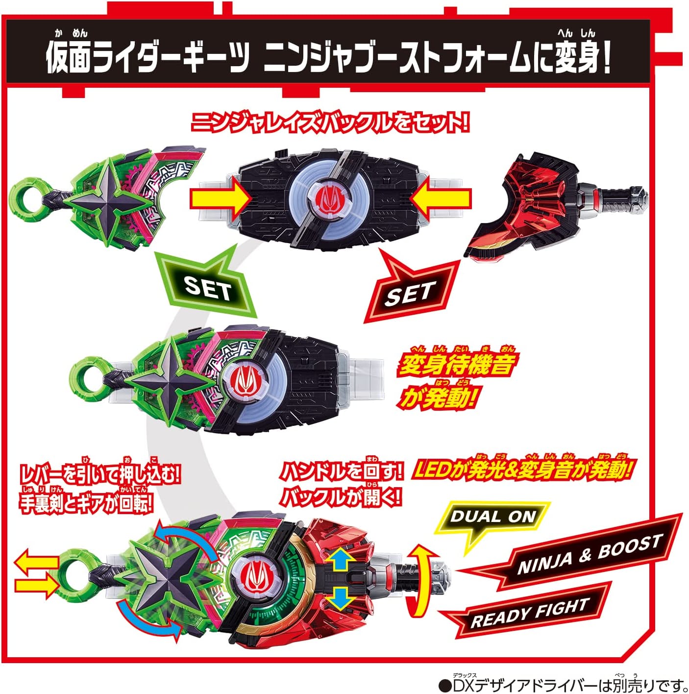 Kamen Rider Geats: DX Ninja Raise Buckle | CSTOYS INTERNATIONAL