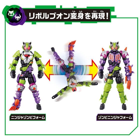 Kamen Rider Geats: Revolve Change Figure Tycoon & Buffa: Ninja & Zombi Form Set | CSTOYS INTERNATIONAL