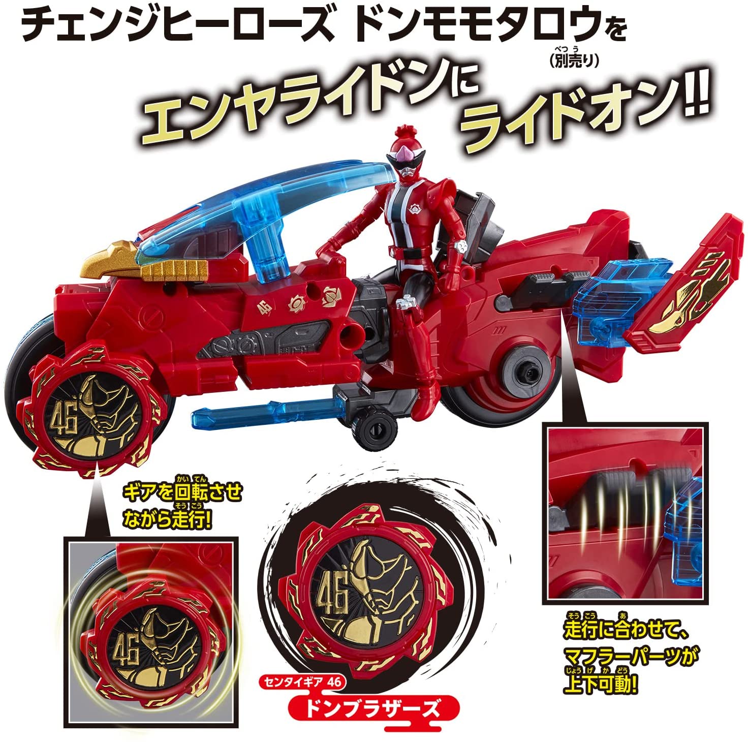 [LOOSE] Don Brothers: DX Enya Rideon & Don Momotaro Action Figure Set | CSTOYS INTERNATIONAL