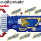 [LOOSE] Kamen Rider 01: DX Rampage Gatling Progrise Key | CSTOYS INTERNATIONAL