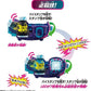 [LOOSE] Kamen Rider Revice: DX Neo Batta Vistamp | CSTOYS INTERNATIONAL