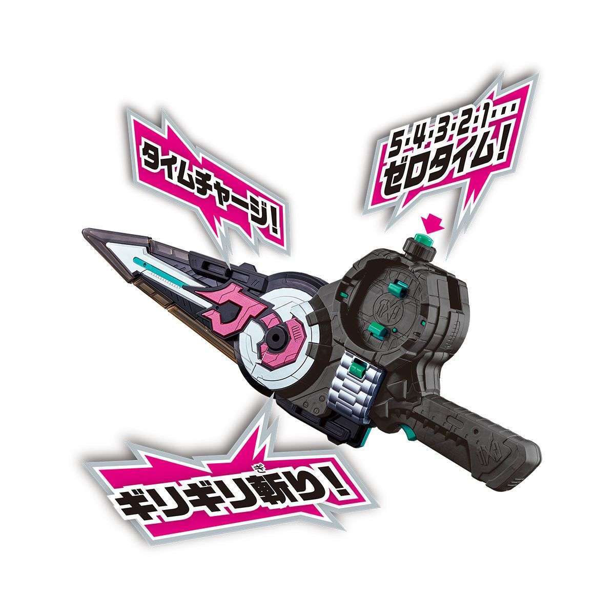 [LOOSE] Kamen Rider Zi-O: DX Zikan Girade | CSTOYS INTERNATIONAL