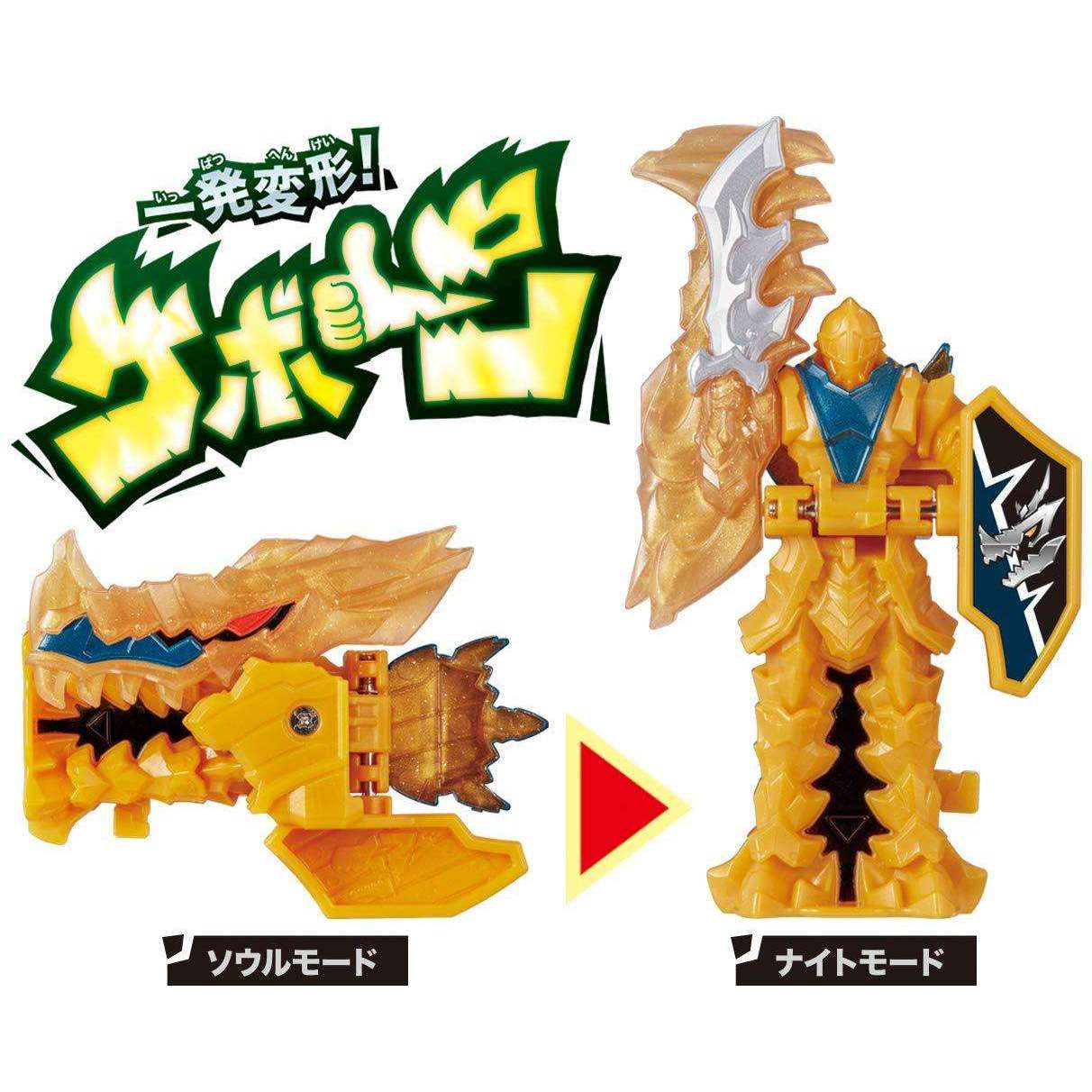 [LOOSE] Kishiryu Sentai Ryusoulger: Kishiryu Series EX DX Kishiryujin | CSTOYS INTERNATIONAL