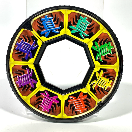 [LOOSE Toy Part] Shinkenger: DX InoruMaru: Shin Samurai Gattai Disk | CSTOYS INTERNATIONAL