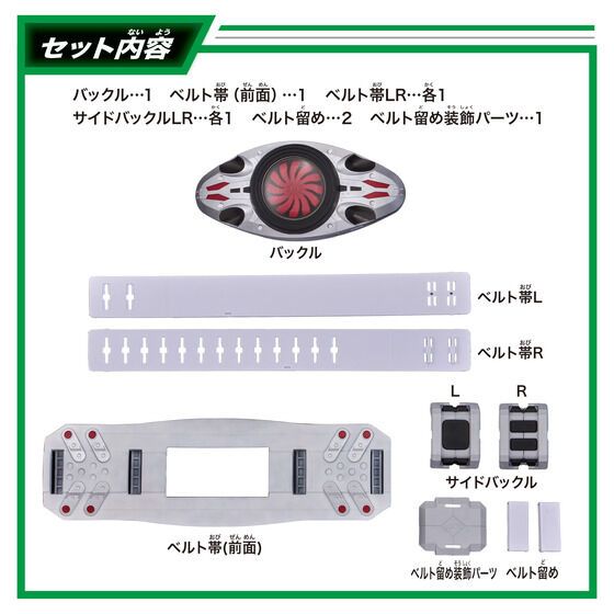 Shin Kamen Rider: DX Henshin Belt Typhoon -Initial Type with Prana Forced Discharge Auxiliary Mechanism- | CSTOYS INTERNATIONAL