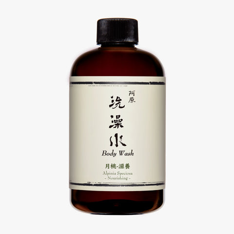 【二十四節気「立冬」・期間限定10%OFF】ゲットウボディウォッシュ 月桃洗澡水-滋養 250mL