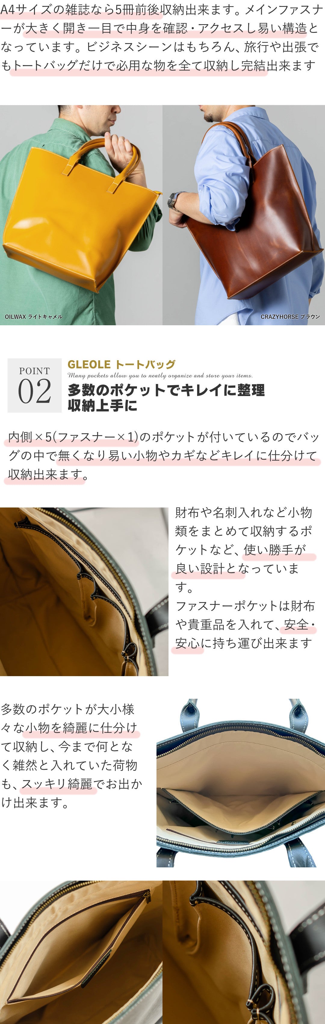 トートバッグ メンズ 本革 a4 日本製 大容量 自立 ビジネス カジュアル ブラック 黒 ブラウン 茶 ダークブラウン 濃茶