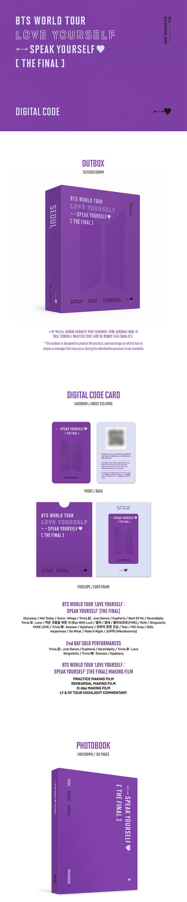 BTS - WORLD TOUR ‘LOVE YOURSELF  SPEAK YOURSELF’ [THE FINAL] DIGITAL CODE